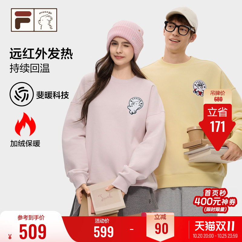 FILA FUSION丨潦草小狗联名系列斐乐加绒卫衣男冬季新款女士上衣