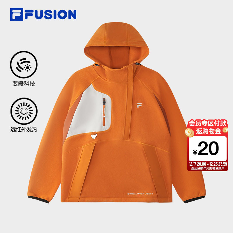 FILA FUSION斐乐潮牌男子连帽卫衣2025冬新款休闲宽松摇粒绒上衣