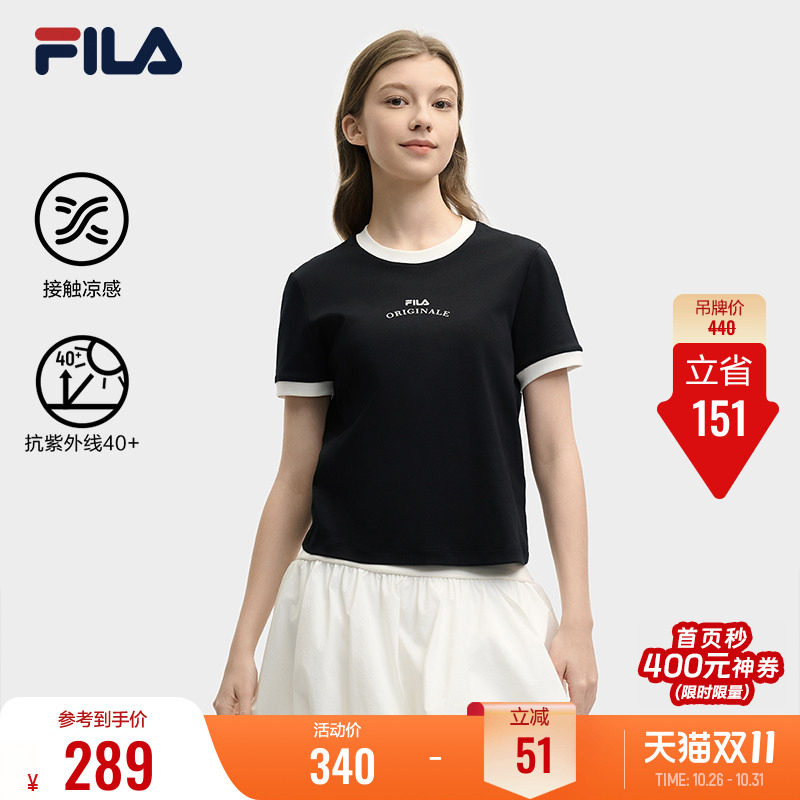 FILA 斐乐官方女子针织上衣夏季时尚休闲防晒凉感撞色运动短袖T恤