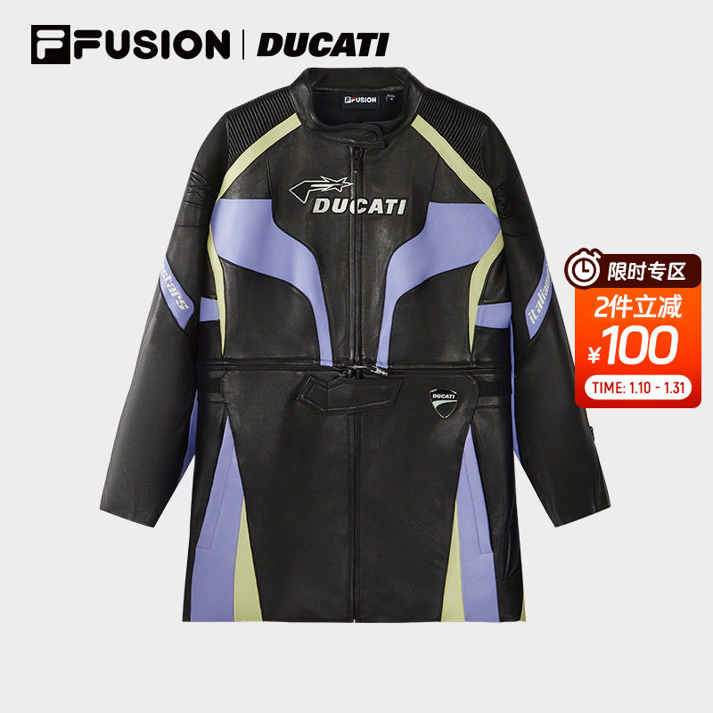 FILA FUSION｜DUCATI斐乐潮牌女子皮衣两件套冬赛车服可拆卸皮裙,运动服/休闲服装,运动茄克/外套,淘宝优惠券,粉丝福利购,淘宝优惠卷