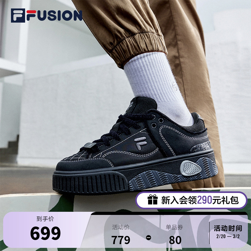 FILA FUSION斐乐潮牌STACK女鞋潮流板鞋2023春季新款休闲运动鞋