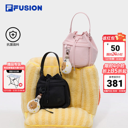 FILAFUSION斐乐潮牌女士挎包