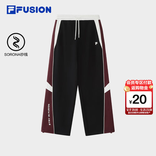 FILAFUSION斐乐女子针织长裤