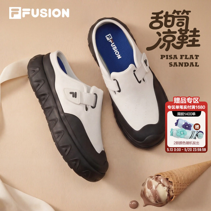 甜筒凉鞋丨FILA FUSION斐乐凉鞋女鞋26夏季新款休闲勃肯