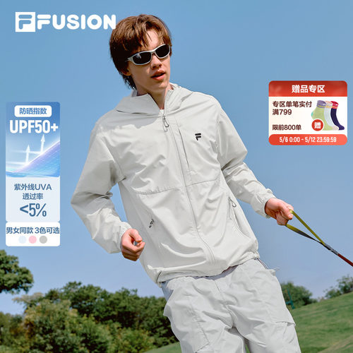 FILAFUSION斐乐潮牌防晒外套