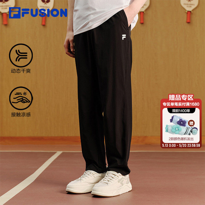 FILA FUSION斐乐凉感梭织长裤男26夏季男裤薄款运动速干