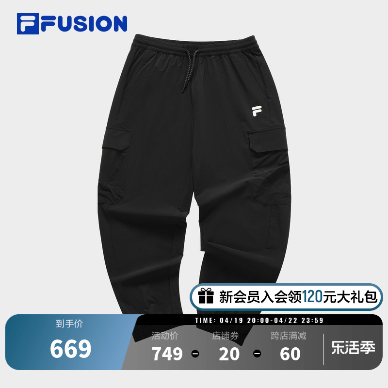 FILAFUSION斐乐潮牌梭织长裤