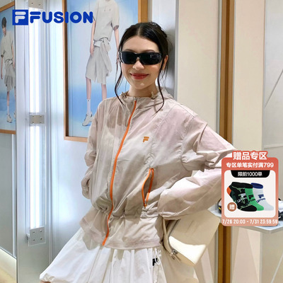 FILA FUSION斐乐潮牌防晒衣女2026秋季新款宽松凉感轻薄连帽外套