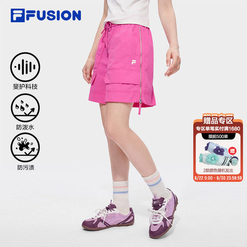 FILAFUSION斐乐女子梭织短裤