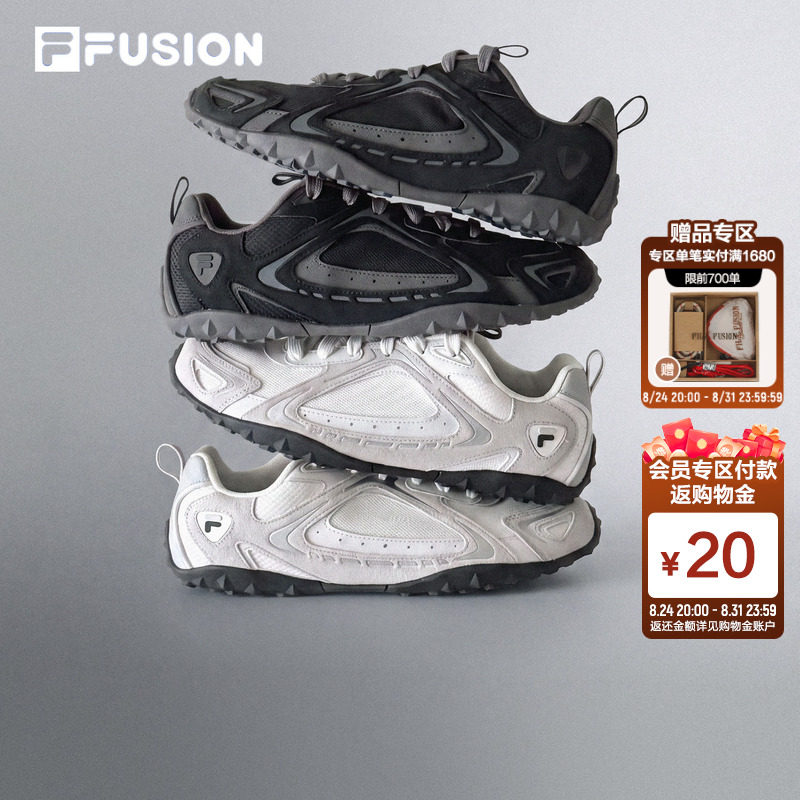 斐乐硬糖薄底丨FILA FUSION德训鞋男鞋休闲鞋夏季新款透气运动鞋