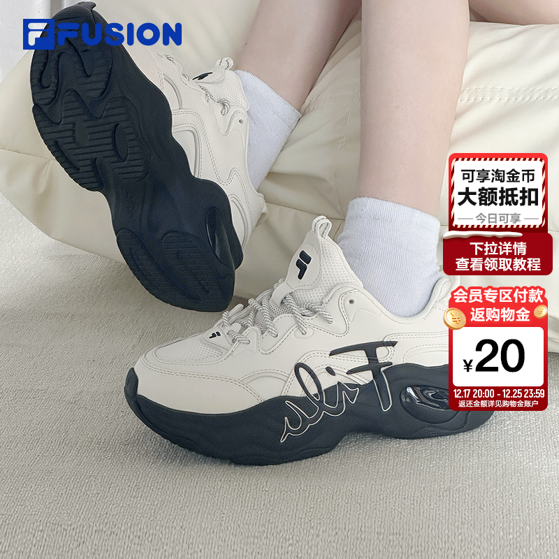 泡泡鞋|FILAFUSION斐乐潮牌女鞋