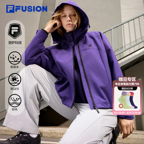 FILAFUSION斐乐男女三合一外套