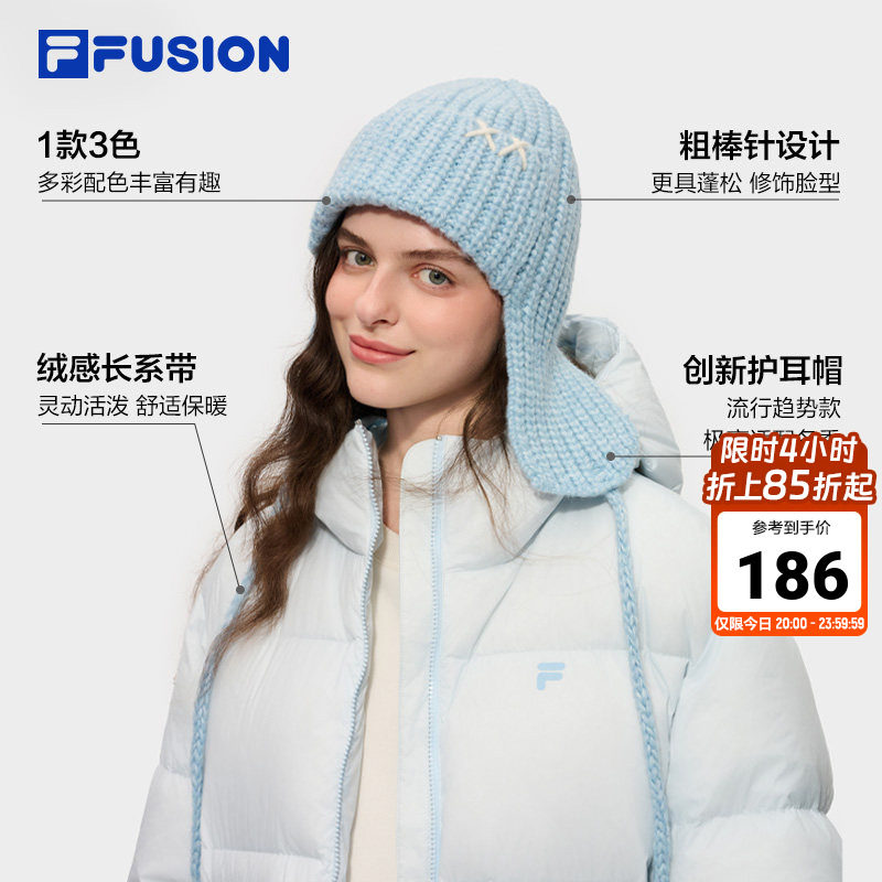 FILA FUSION斐乐潮牌女帽针织帽2025冬季款保暖护耳飞行帽毛线帽