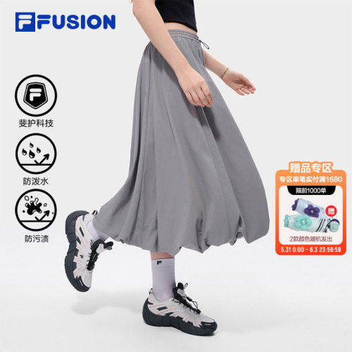 FILAFUSION斐乐女子半身裙
