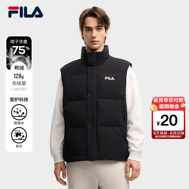 FILA 斐乐官方情侣羽绒马甲女冬季新款时尚运动保暖立领羽绒背心