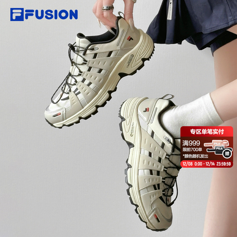 FILAFUSION情侣湖系户外休闲鞋