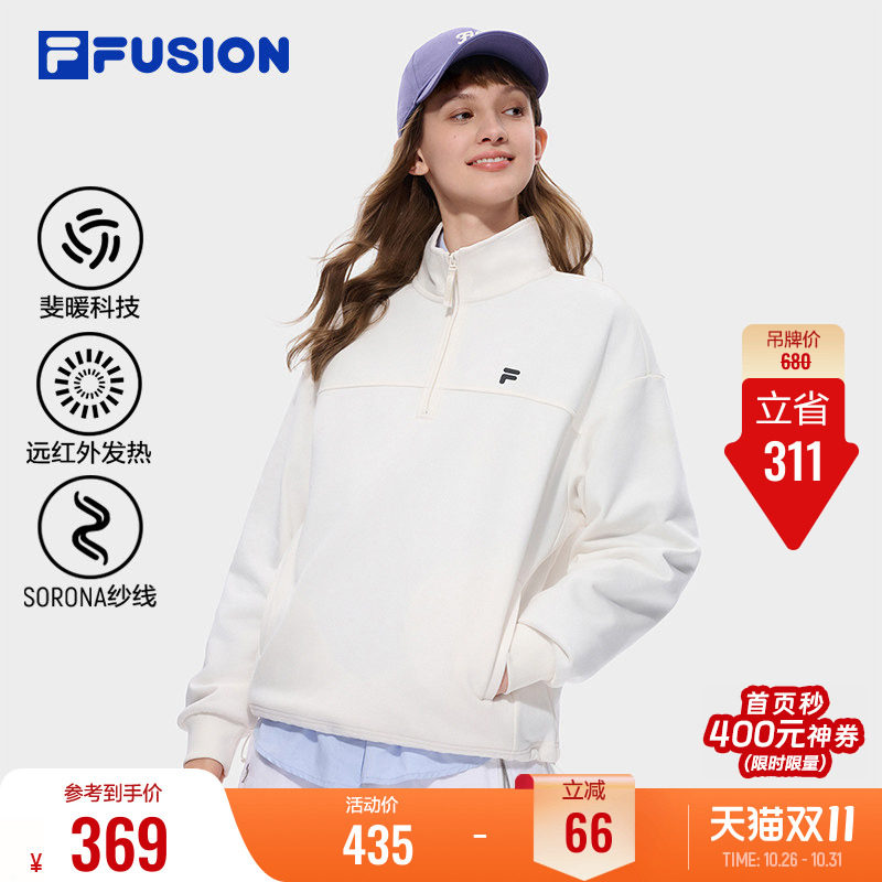 FILA FUSION斐乐潮牌卫衣女2026秋季新款女装半拉链立领运动上衣