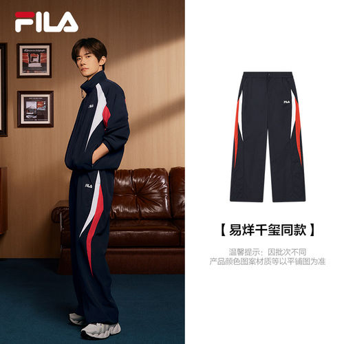FILA斐乐男士梭织长裤