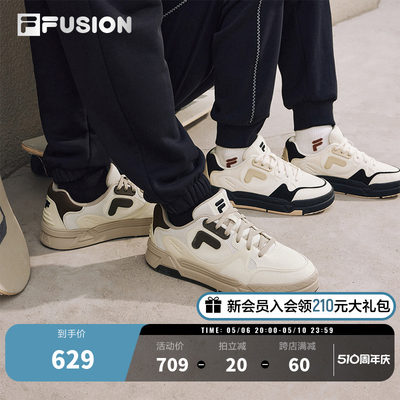 FILAFUSION斐乐潮牌场下滑板鞋