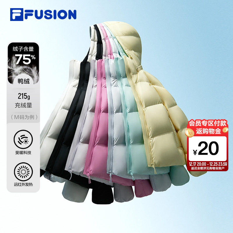 FILA FUSION斐乐潮牌女羽绒服2025冬季新款多彩宽松保暖连帽外套