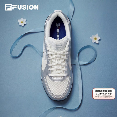 FILAFUSION斐乐潮牌板鞋德训鞋