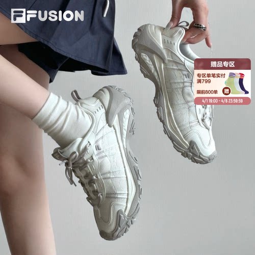 山脉鞋2丨FILAFUSION斐乐潮牌