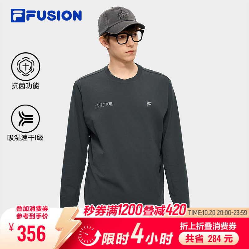 【章昊同款】FILA FUSION斐乐长袖T恤男冬季新款吸湿速干宽松上衣