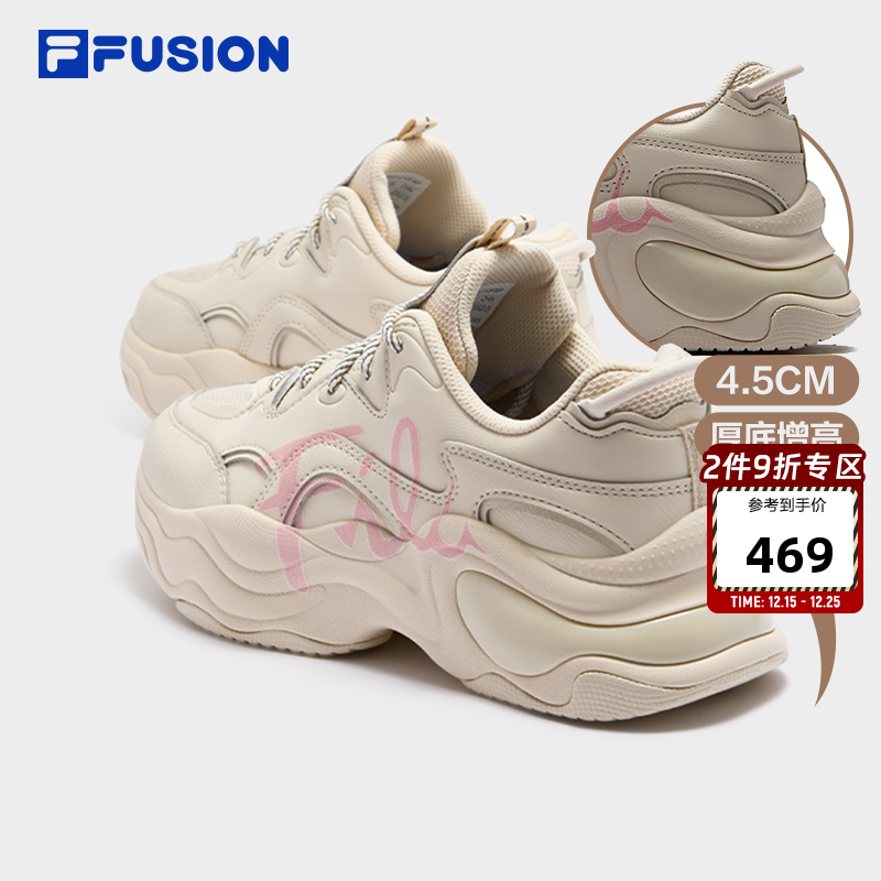 FILAFUSION斐乐休闲老爹鞋女鞋