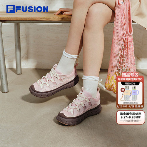 FILAFUSION甜筒鞋丨网面透气