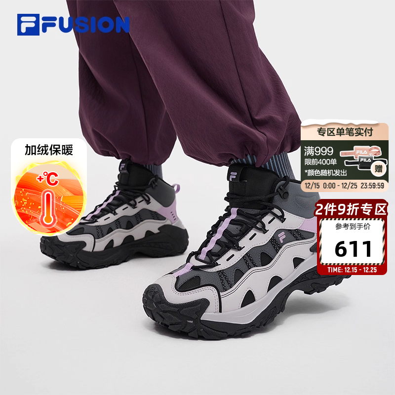 FILAFUSION斐乐潮牌山脉鞋