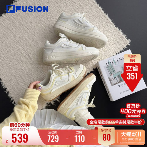 FILAFUSION情侣小白鞋厚底板鞋
