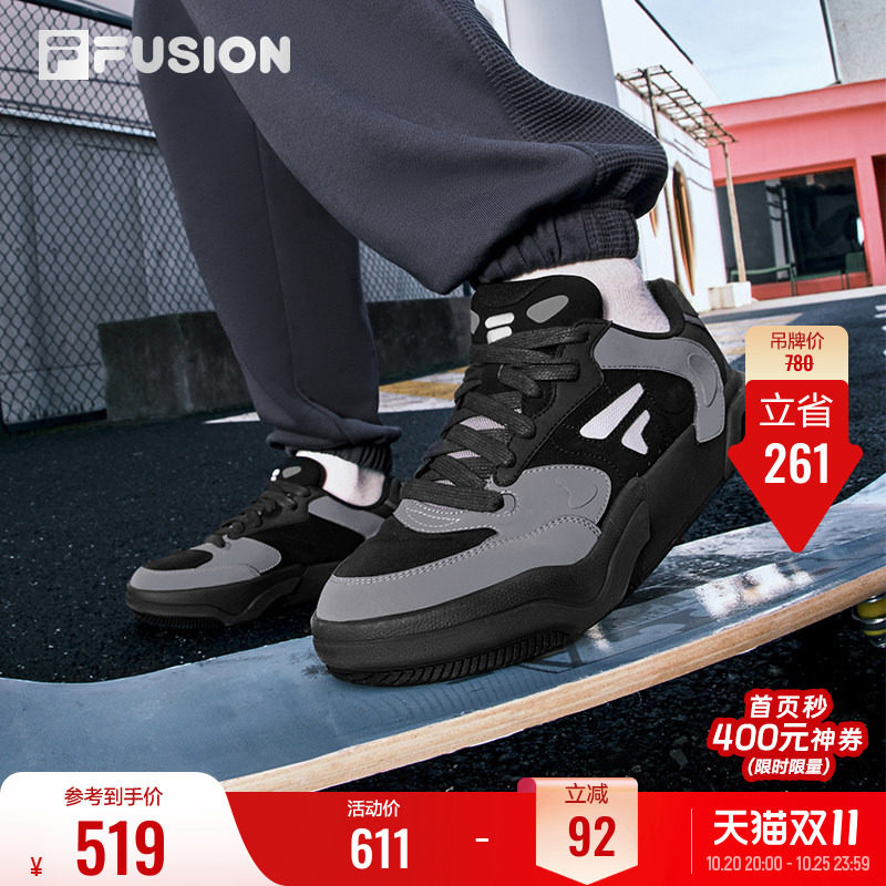 斐乐跃板鞋丨FILA FUSION厚底板鞋男轻便休闲运动鞋子黑色