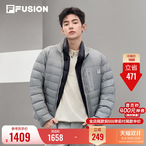 FILAFUSION斐乐男士鹅绒羽绒服