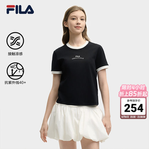 FILA 斐乐官方女子针织上衣夏季时尚休闲防晒凉感撞色运动短袖T恤