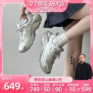 【交个朋友】FILA FUSION斐乐潮牌山脉鞋2情侣休闲鞋老爹鞋户外鞋