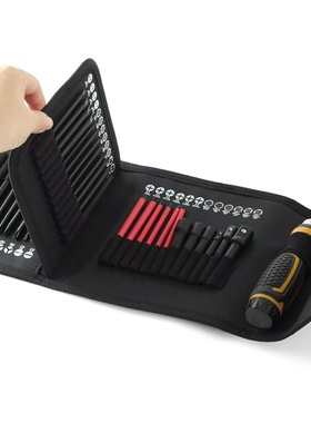 OKMA磷化防锈接杆套筒异型批头多功能可替换棘轮螺丝刀49件工具套