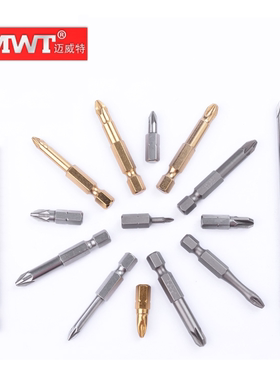 OKMA单头米字电动螺丝刀高硬度S2高耐磨批头带磁风批长批咀套装PZ