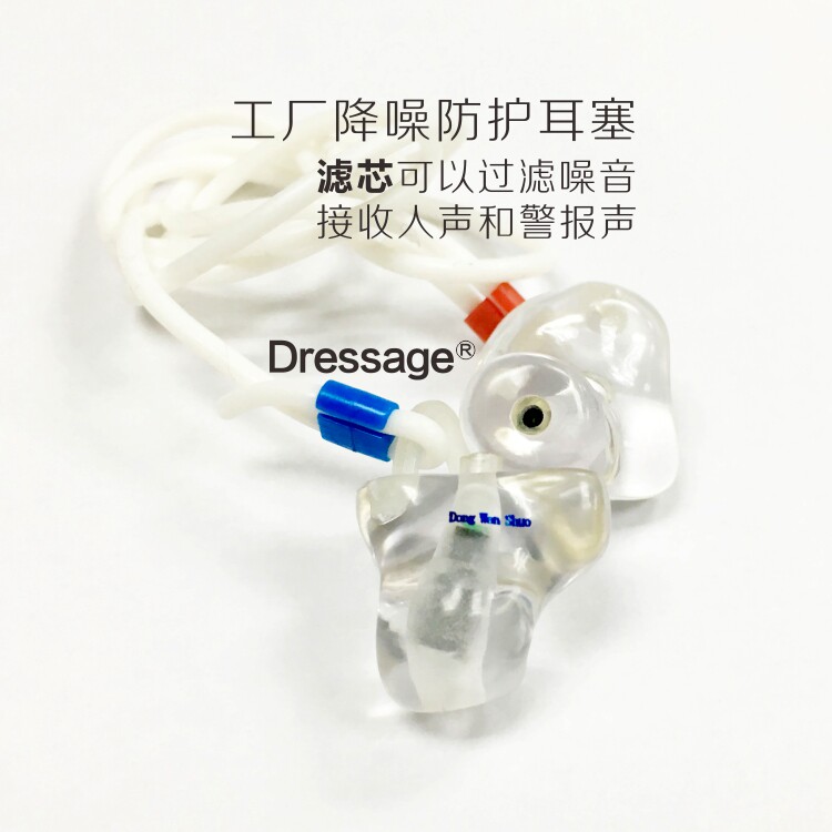 定制游泳防护睡觉打鼾隔音保护听力工厂音降耳塞根据个人耳道制作