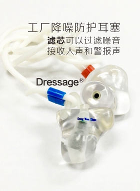 定制游泳防护睡觉打鼾隔音保护听力工厂音降耳塞根据个人耳道制作