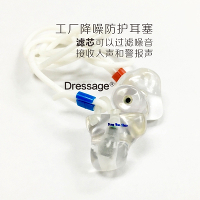 定制游泳防护睡觉打鼾隔音保护听力工厂音降耳塞根据个人耳道制作
