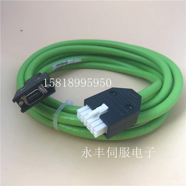 西门子V90编码器线 电机电缆线6FX3002-2CT20-1AD0 2CT20-1AF0