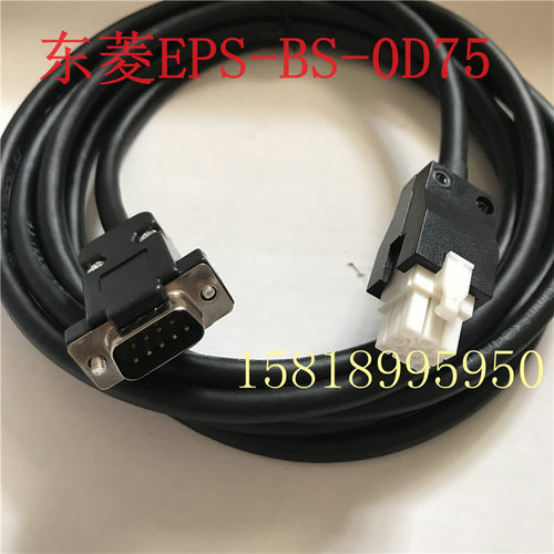 东能伺服电机编码器线