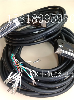 广州数控GSK系统980TD信号线 DA98A伺服驱动器控制线传输线连接线