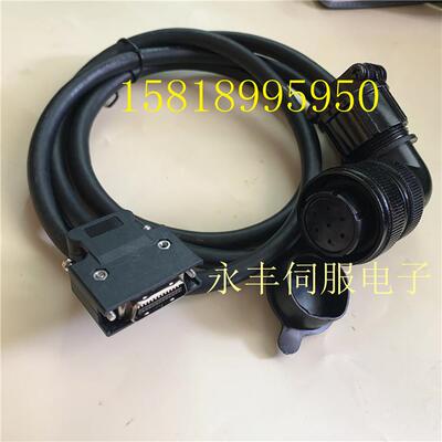 德欧编码器线 信号反馈线缆 DO-13ia30L 电机130-15515LMBZ