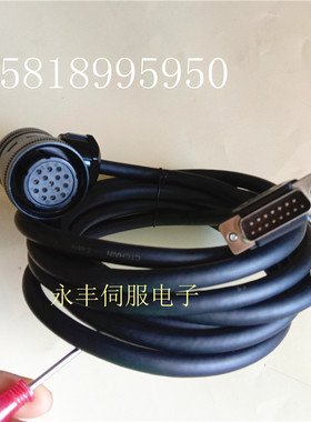 广泰数控编码器线 广泰GunT 130iTa伺服电机信号连接线 码盘线