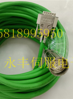 西门子编码器线1FK6063-69571-1ag0 伺服器6sn1118 M23信号线