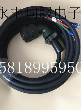欧姆龙伺服电机动力线R88A-GAGB-003B CAGB005B带刹车电源电缆线