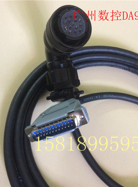 广州数控编码器线DA98A B   伺服器DAT2100  GSK数控机床反馈线