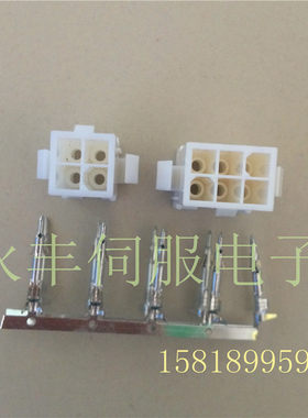 松下 汇川 施耐德 埃斯顿伺服电机插头 4P 6P 9孔 15P空中连接器