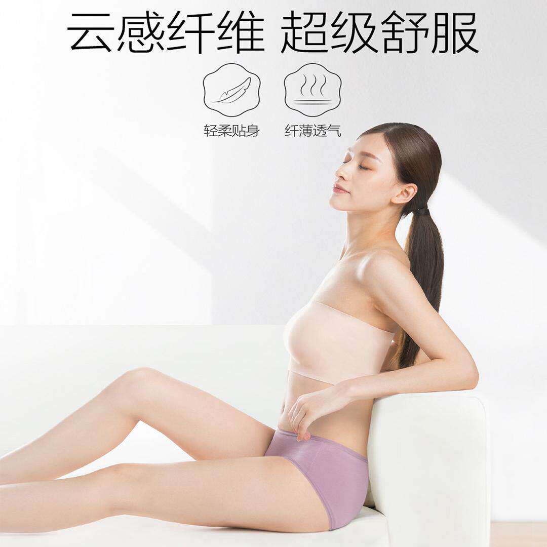 花界女士内裤中高腰莫代尔竹纤维透气抑菌无痕高弹力大码三角裤女